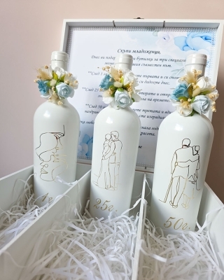 Кутии с бутилки за наричане