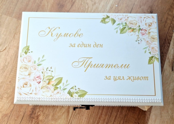 Кутия покана за кумове с бежови рози - 2бр чаши и вино