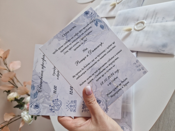 Покана за сватба "Синя нежност"